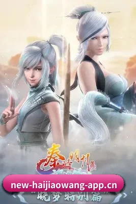栏目丰富